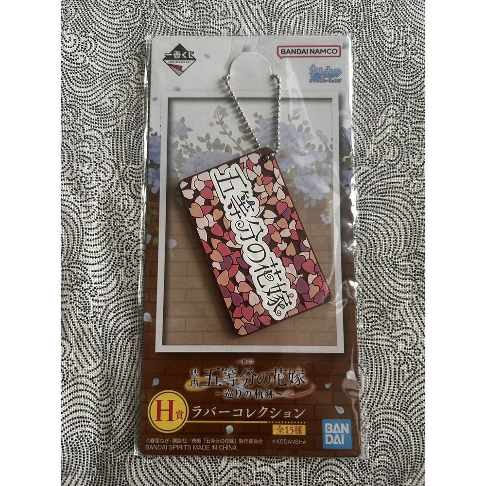 Bandai Namco Rubber Charm Keychain Quintessential Quintuplets  US Seller